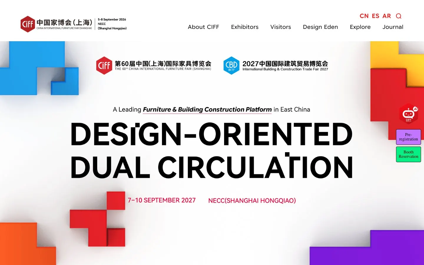 الموقع الإلكتروني لـ CIFF Shanghai