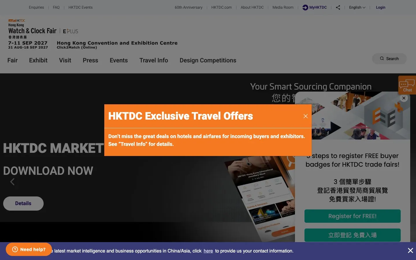 The website of HKTDC Hong Kong Watch & Clock Fair