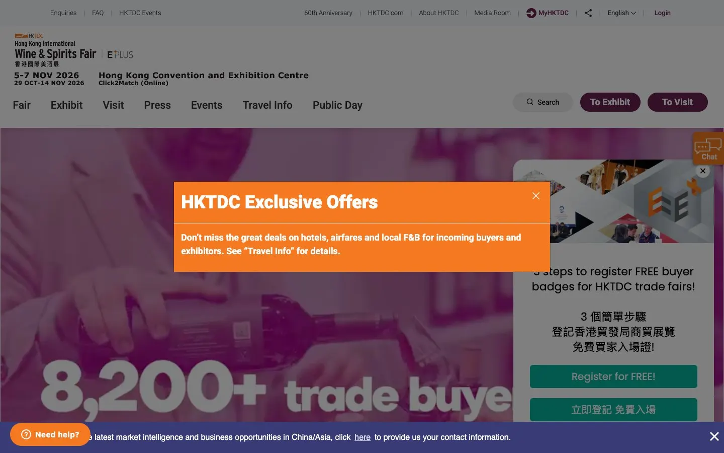 The website of Hong Kong International Wine & Spirits Fair