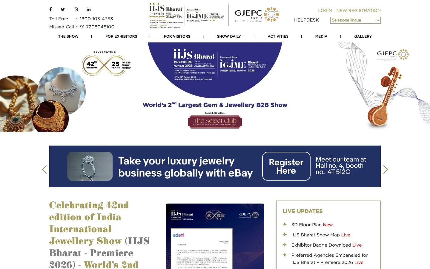 The website of IIJS Bharat – Premiere