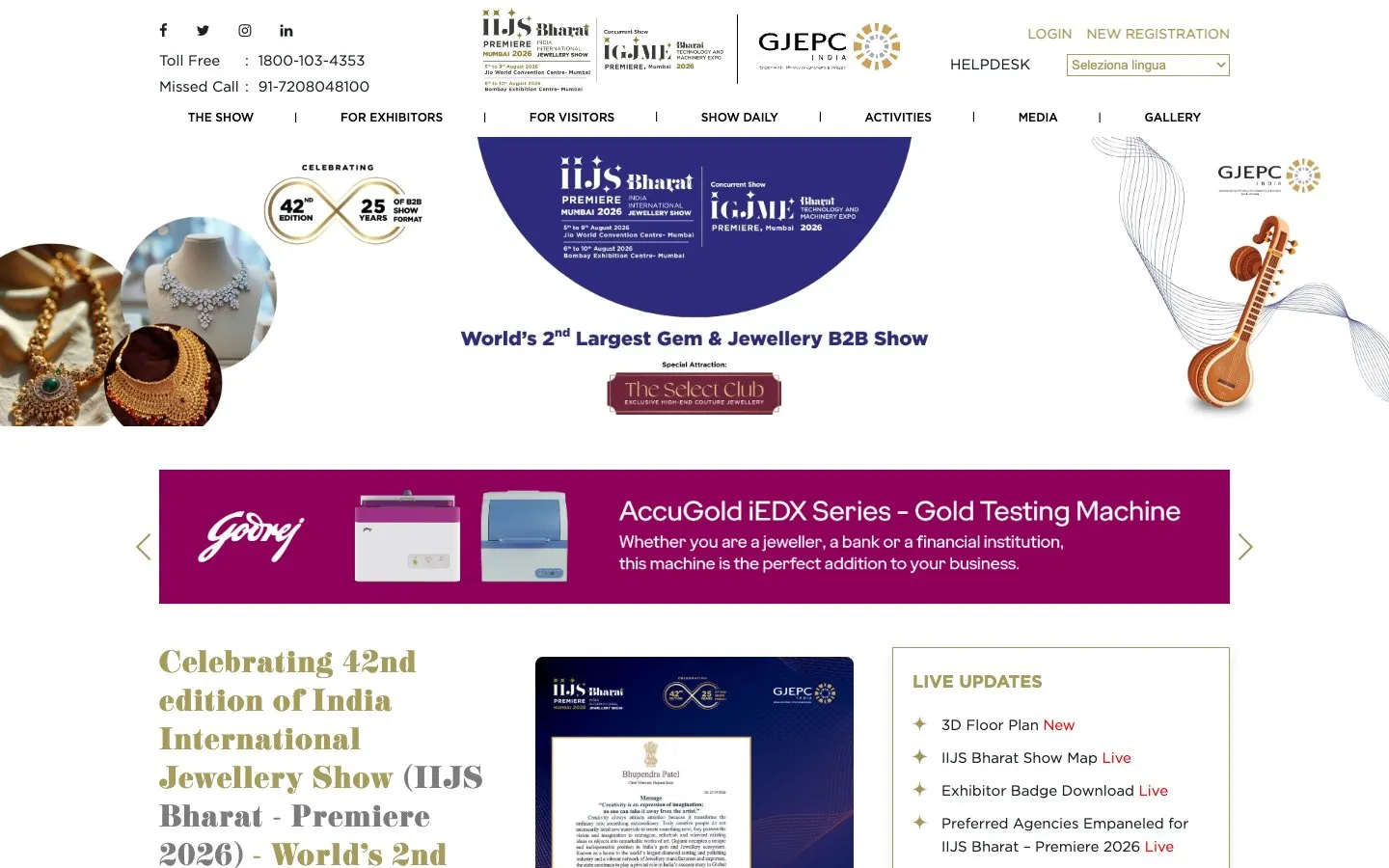 The website of IIJS Bharat – Signature