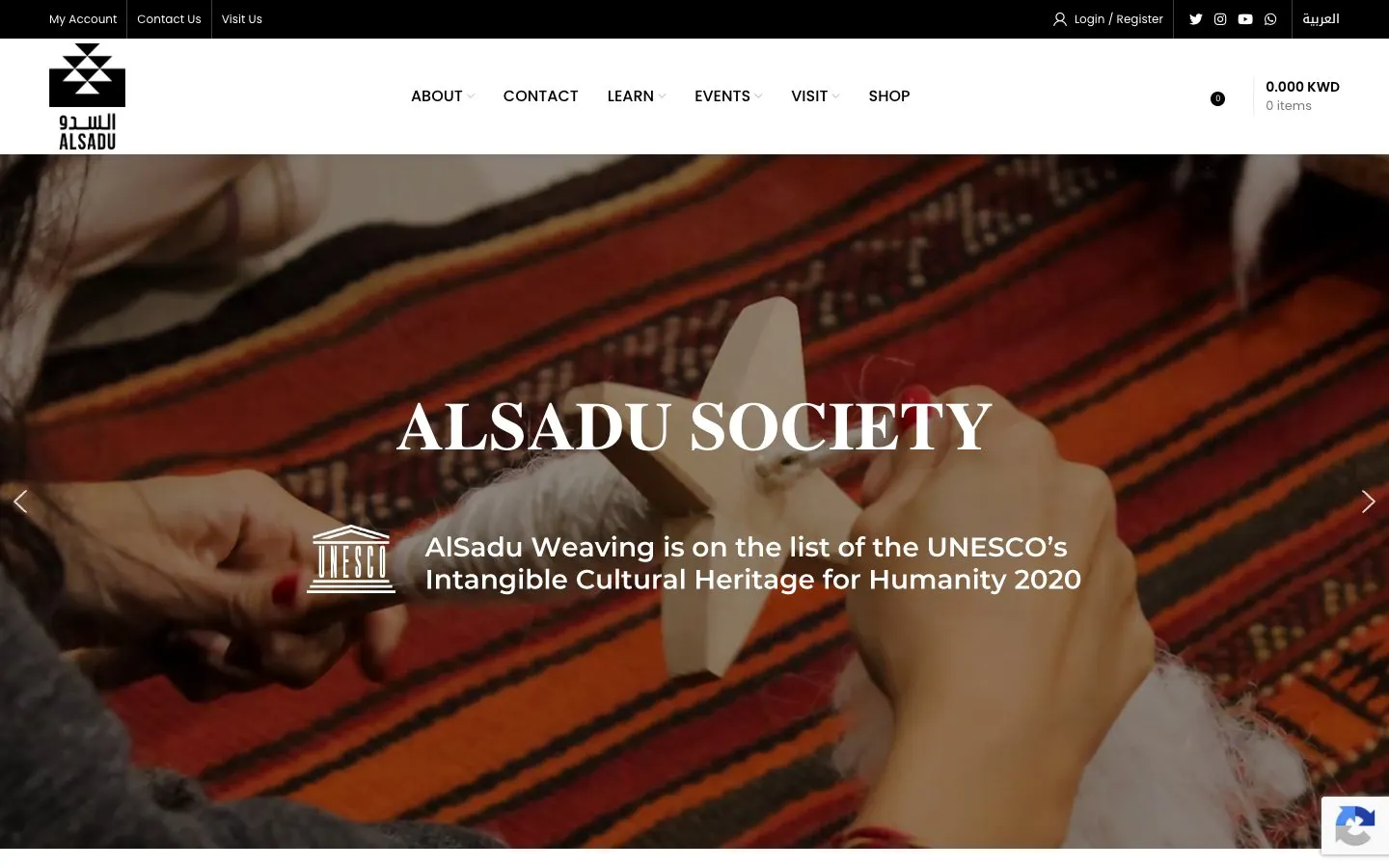 The website of Al Sadu Society (Sadu House)