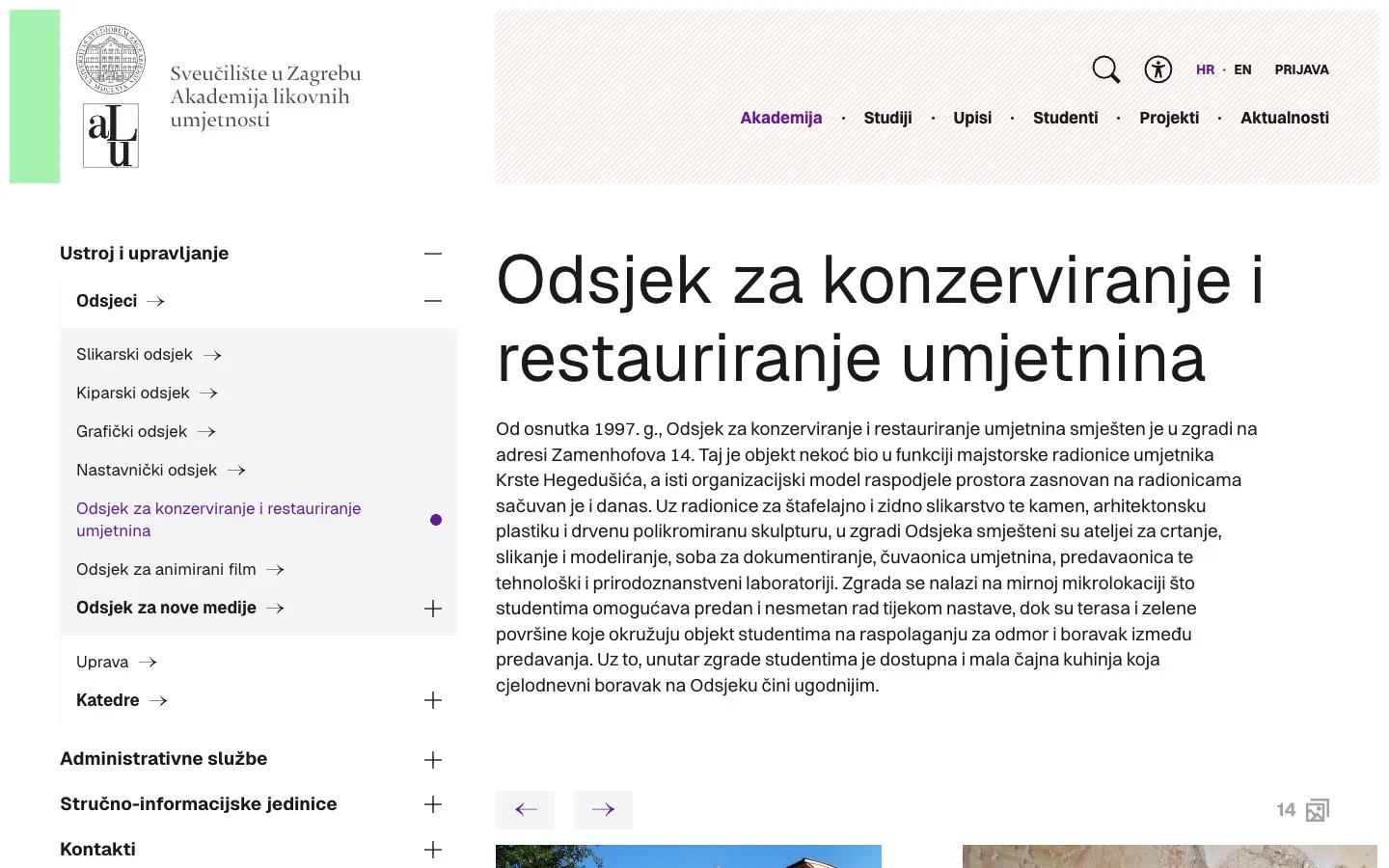 The website of ALU Zagreb – Odsjek za konzerviranje i restauriranje umjetnina