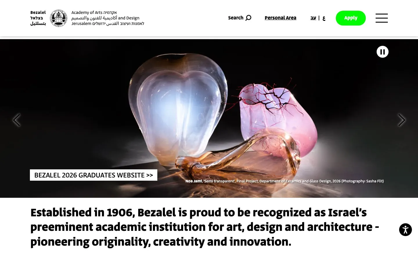 The website of Bezalel Academy of Arts and Design