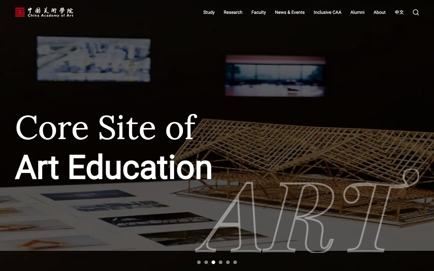 The website of China Academy of Art (CAA)