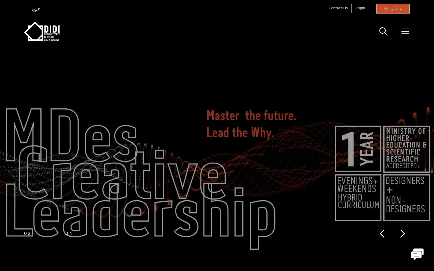The website of Dubai Institute of Design and Innovation (DIDI)