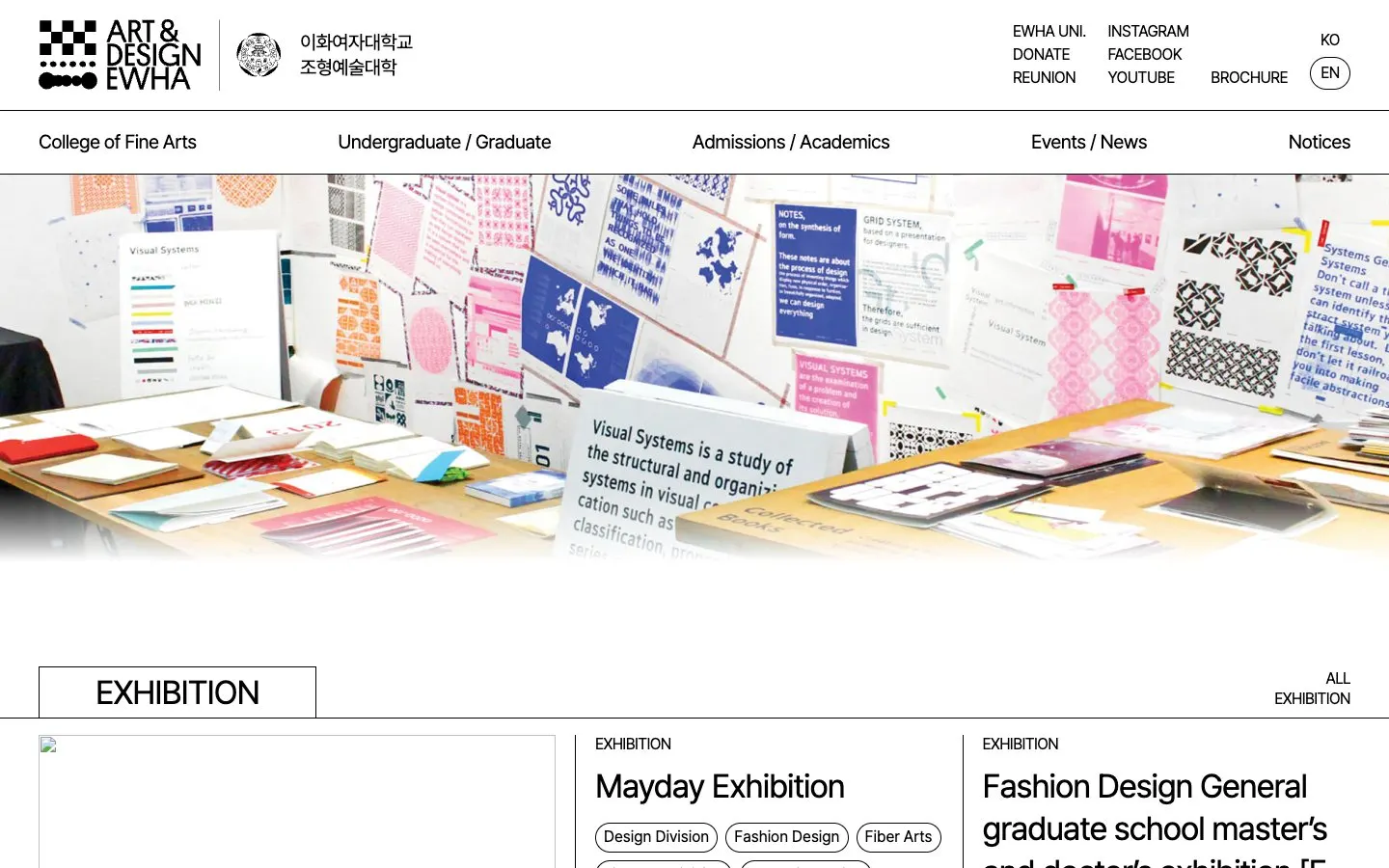 The website of Ewha Womans University College of Art & Design