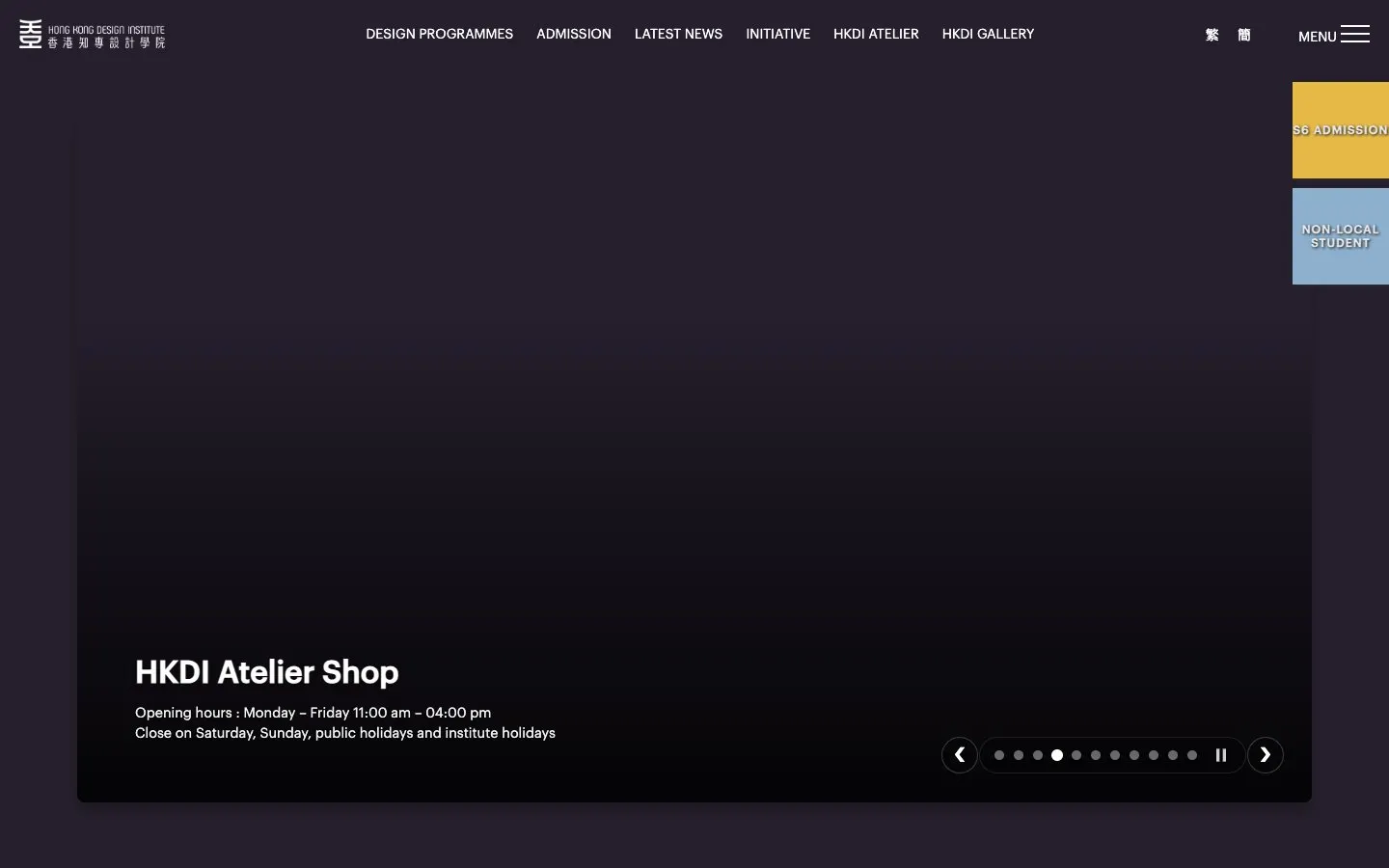 The website of Hong Kong Design Institute (HKDI)