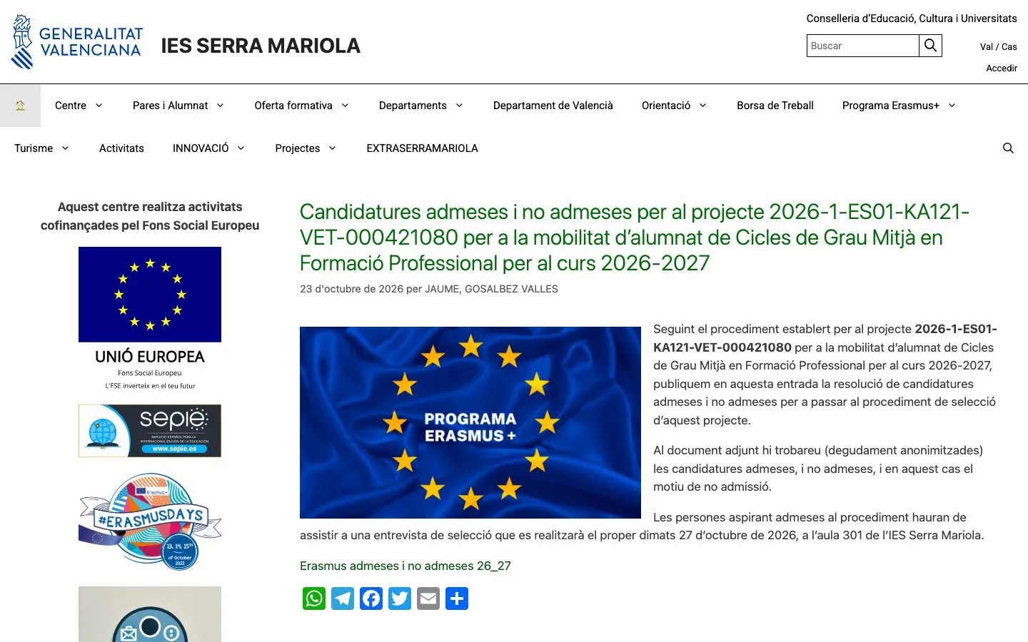 Сайт школы IES Serra Mariola