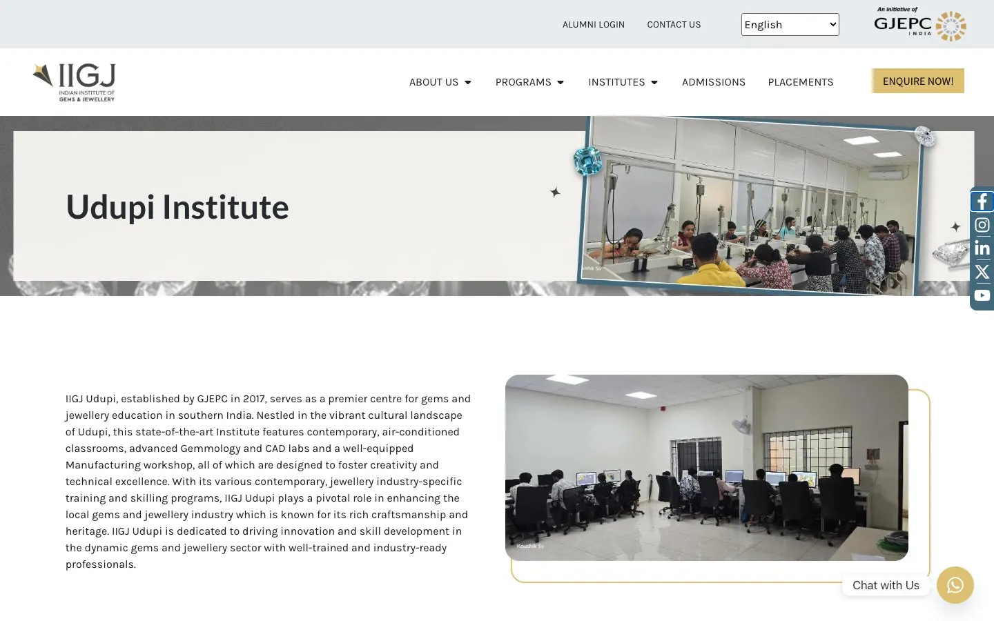 Le site de IIGJ Udupi