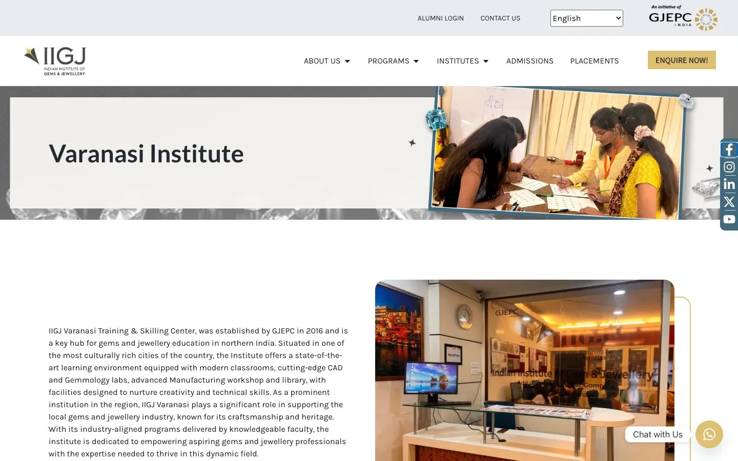 الموقع الإلكتروني لـ IIGJ Varanasi