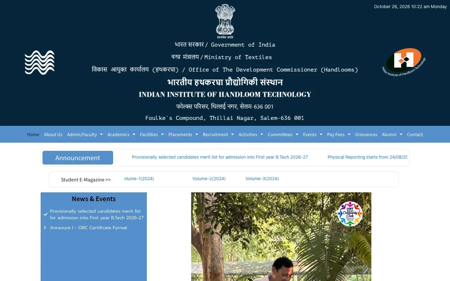 The website of IIHT Salem