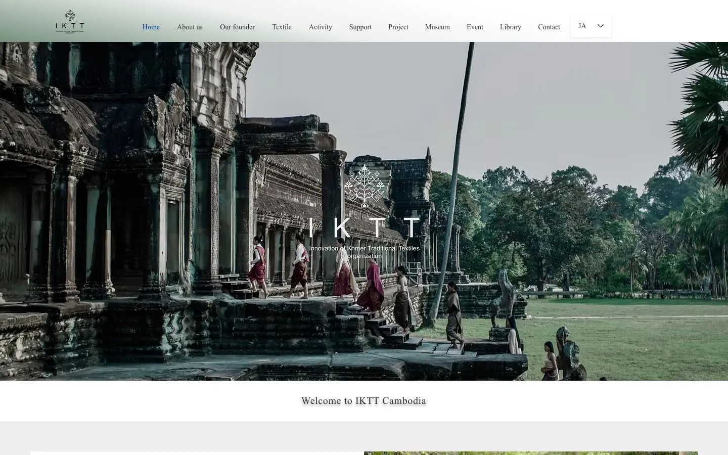 الموقع الإلكتروني لـ IKTT – Innovation of Khmer Traditional Textiles