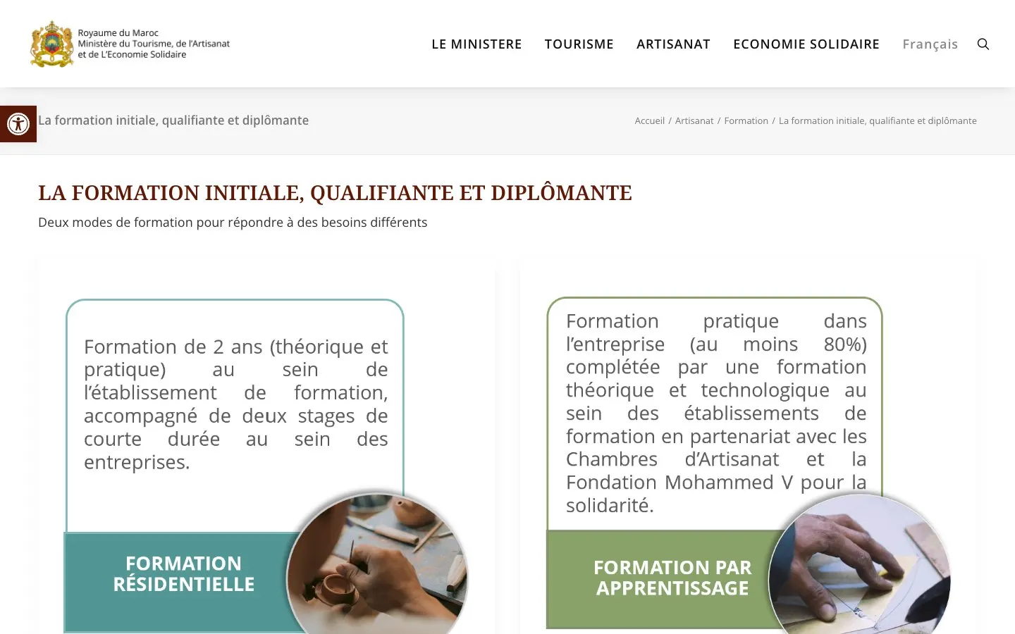 The website of Institut Spécialisé des Arts Traditionnels – Tiflet