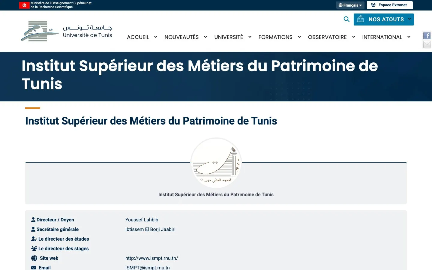Die Website von Institut Supérieur des Métiers du Patrimoine de Tunis