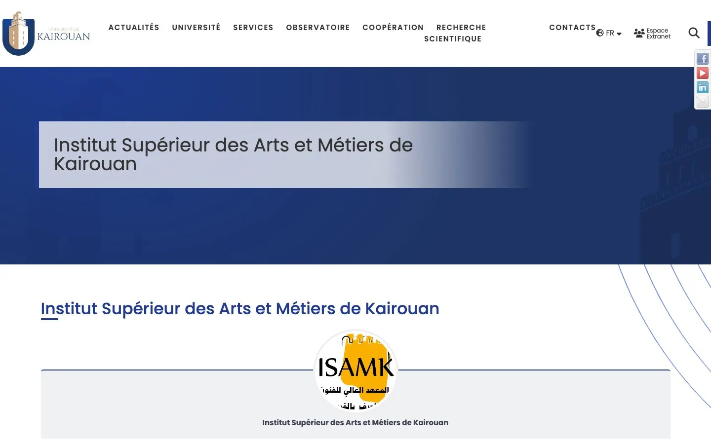 The website of ISAM Kairouan