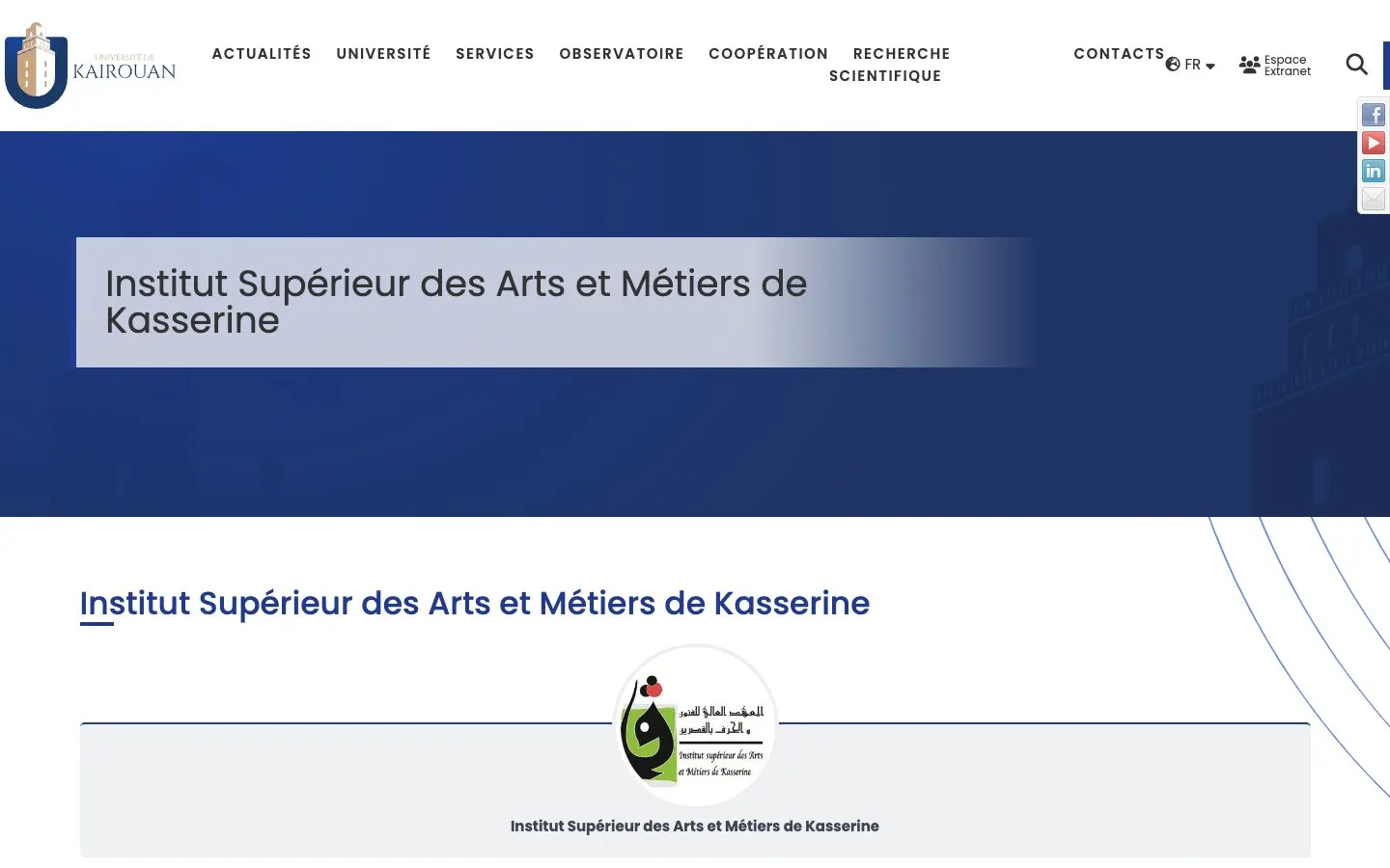 The website of ISAM Kasserine