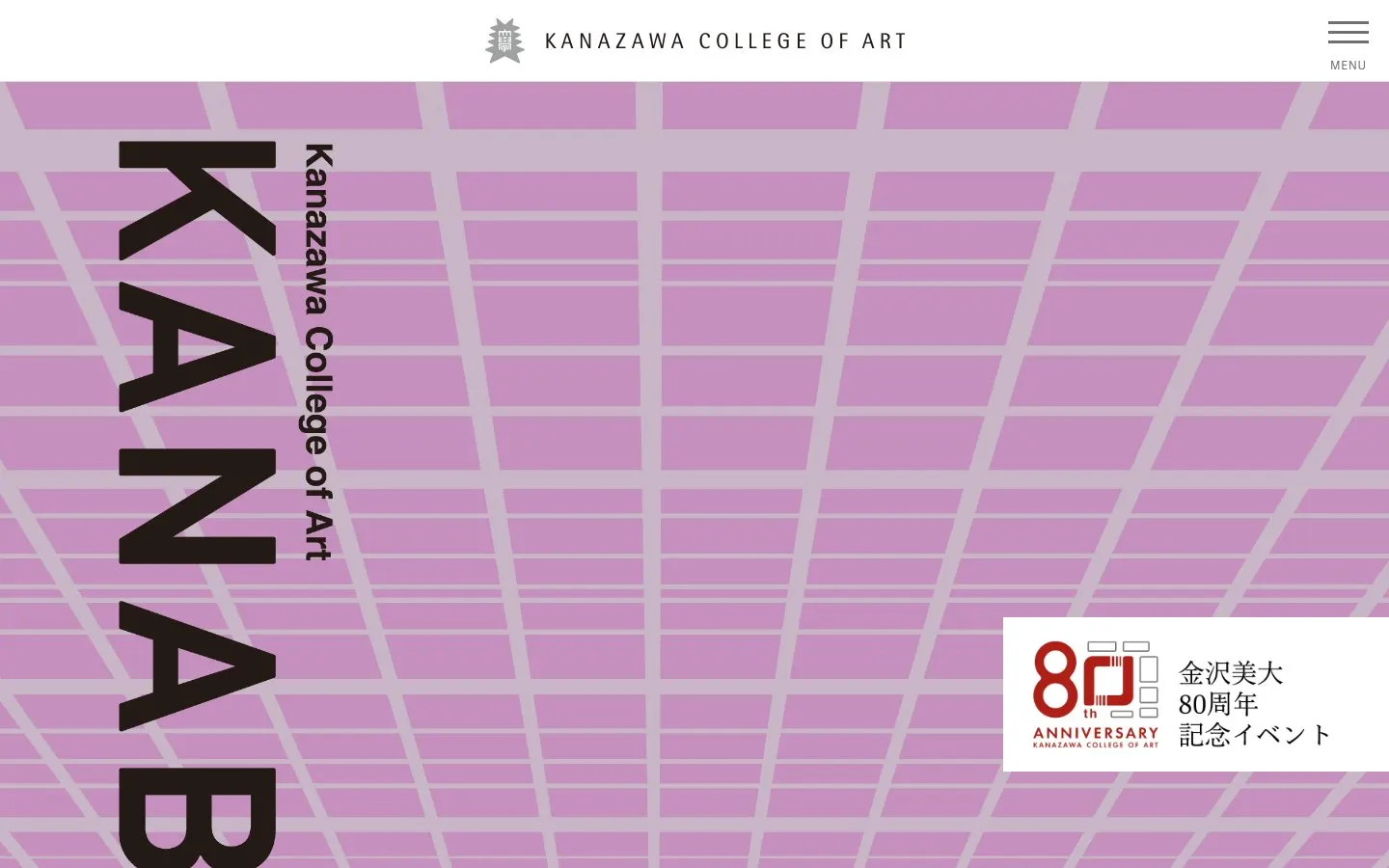 Die Website von Kanazawa College of Art