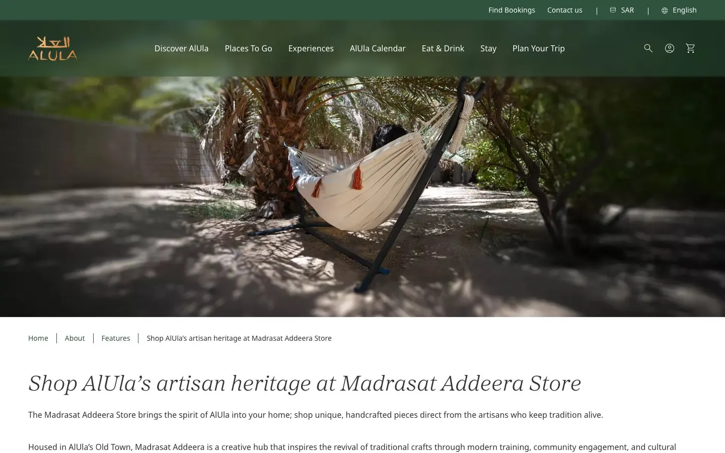 Die Website von Madrasat Addeera