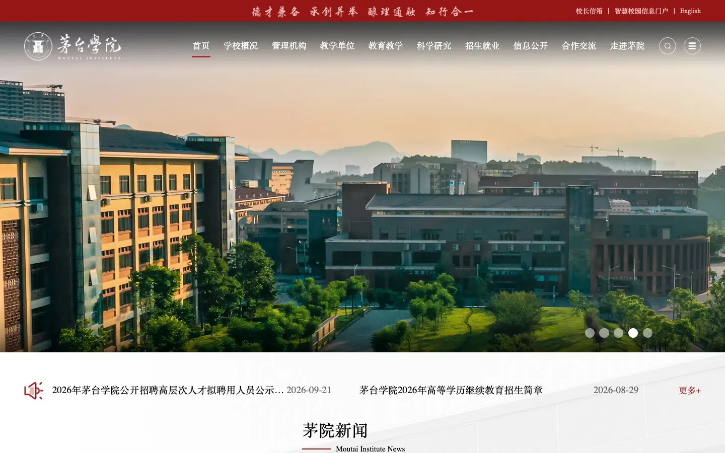 Die Website von Moutai Institute
