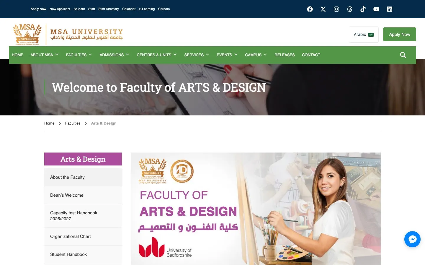The website of MSA University – Faculty of Arts and Design