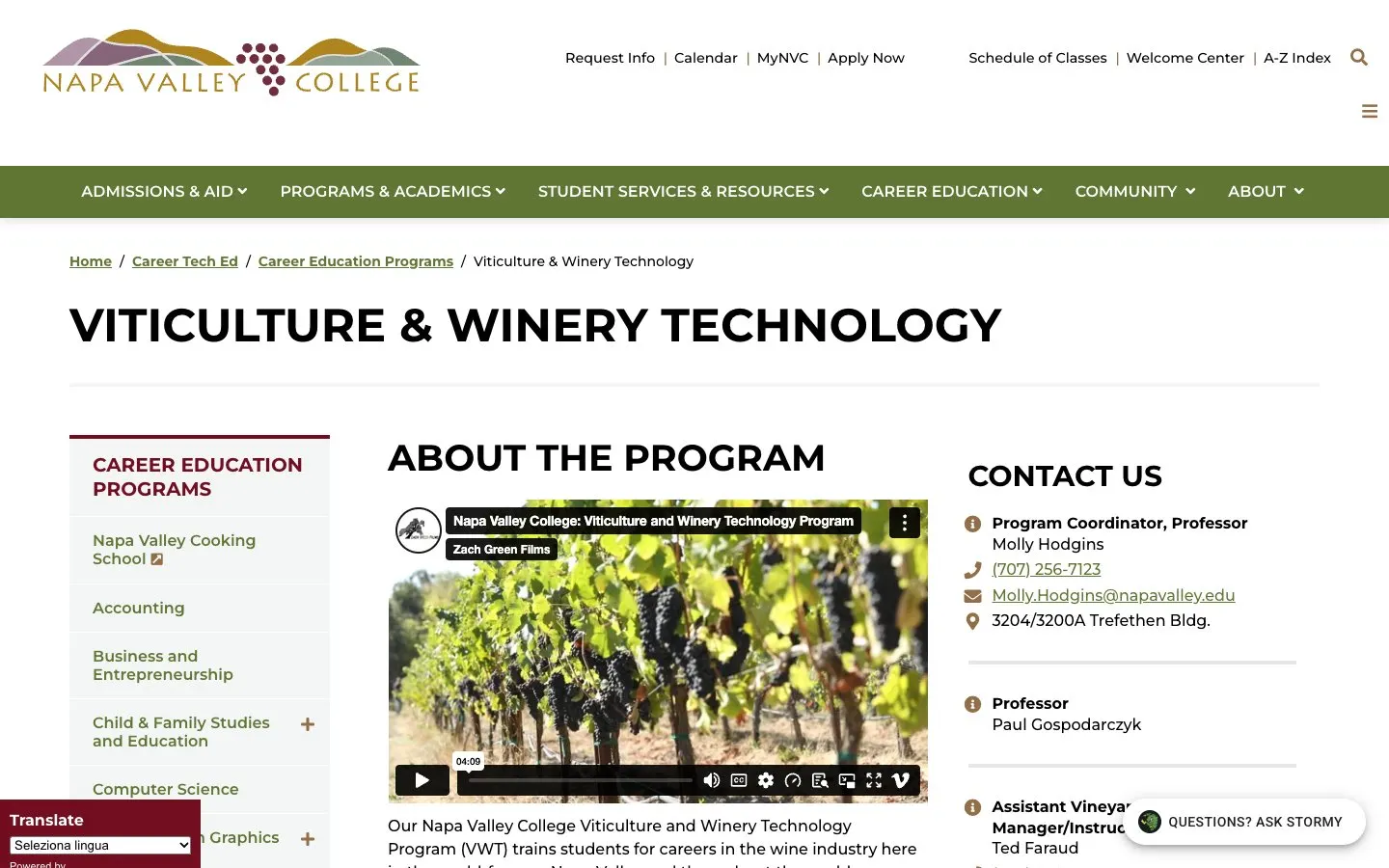 Сайт школы Napa Valley College – Viticulture and Winery Technology
