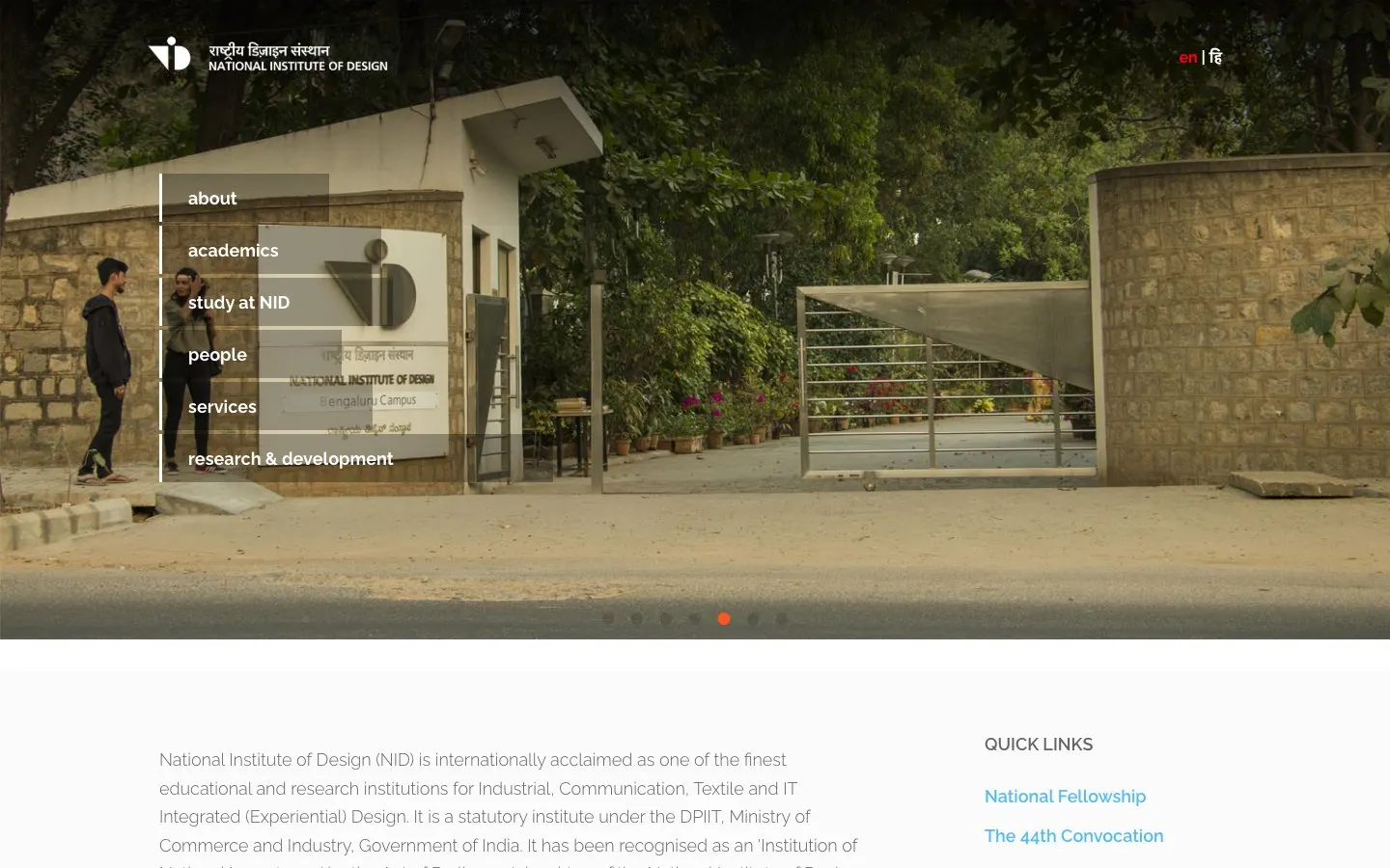 The website of National Institute of Design (NID)