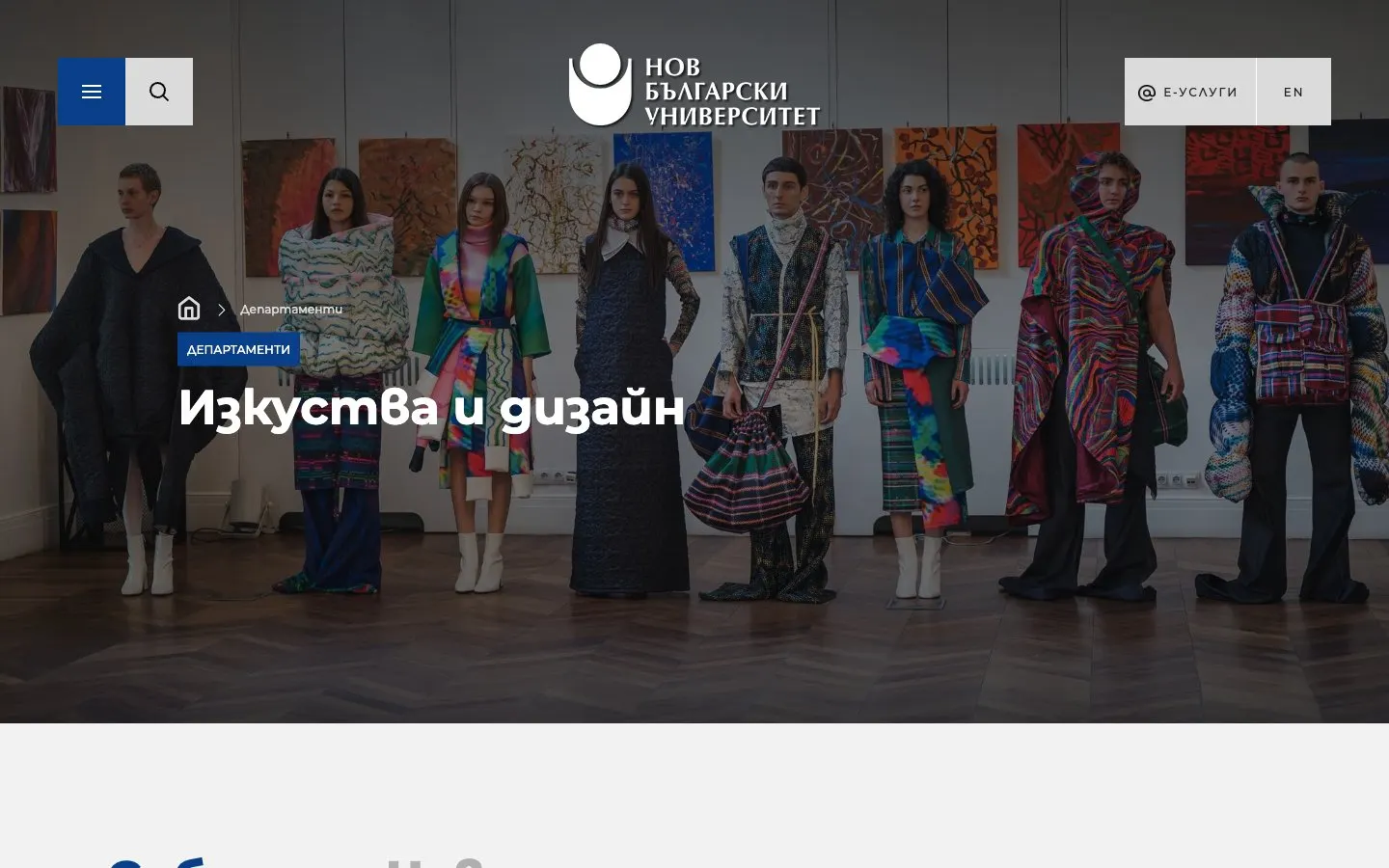 Die Website von NBU – Moda
