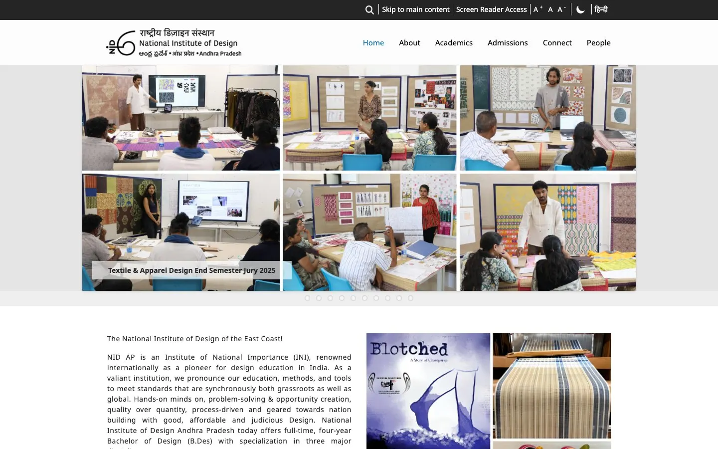The website of NID Andhra Pradesh