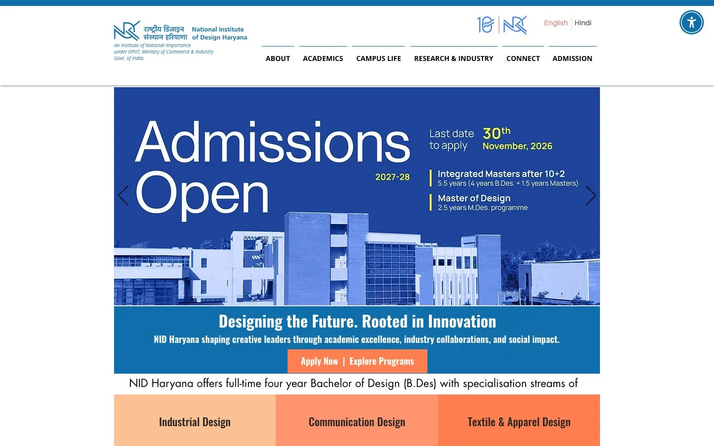 The website of NID Haryana