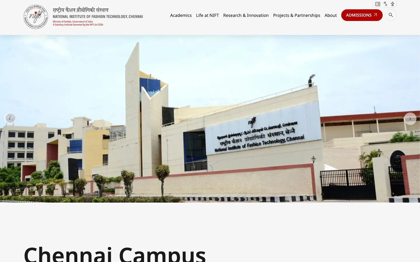 الموقع الإلكتروني لـ NIFT Chennai