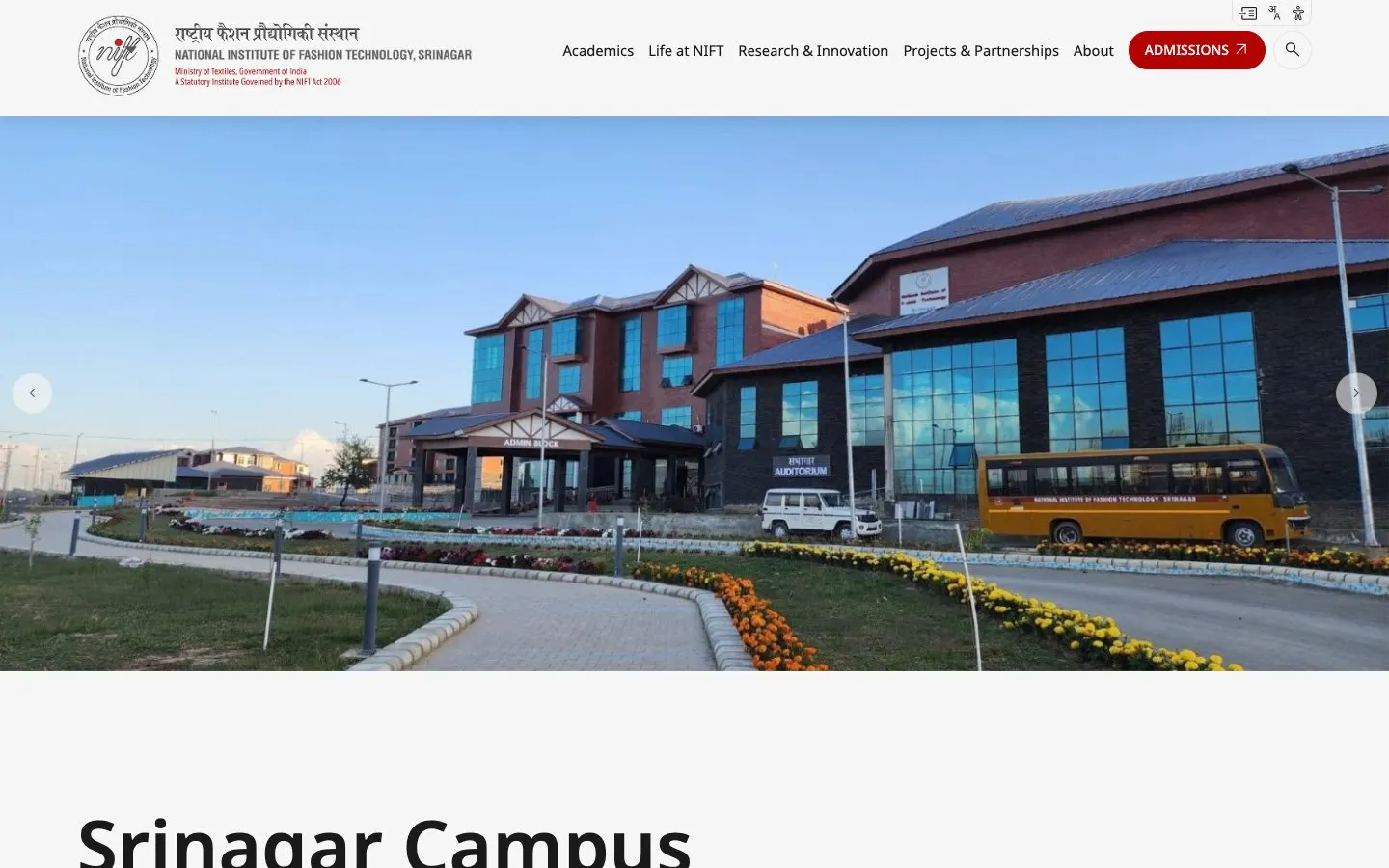 Сайт школы NIFT Srinagar