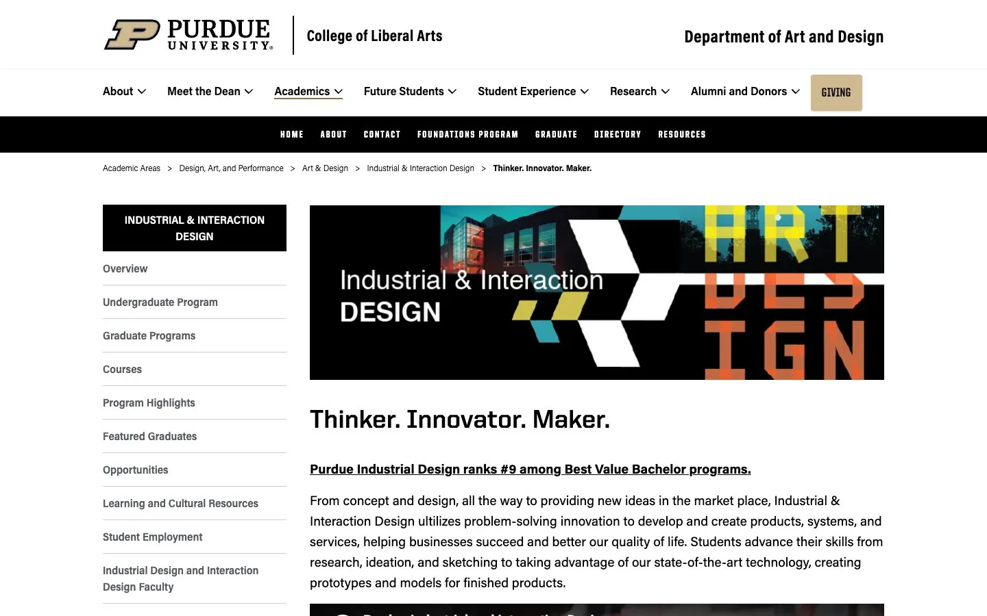 الموقع الإلكتروني لـ Purdue University – Industrial Design (Rueff School)
