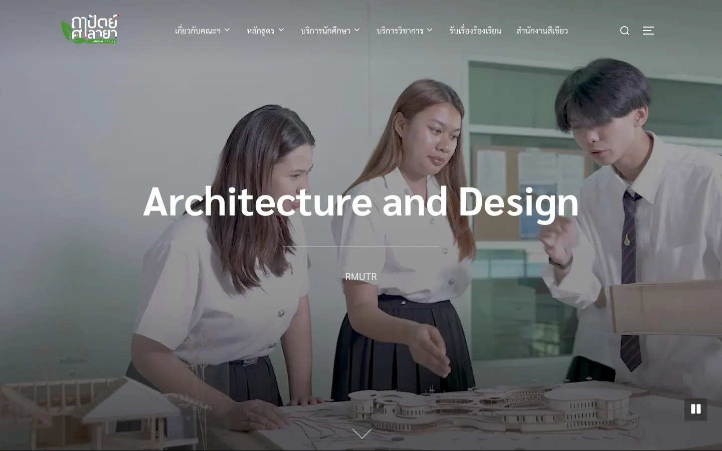 The website of RMUTR Faculty of Architecture and Design (Salaya)