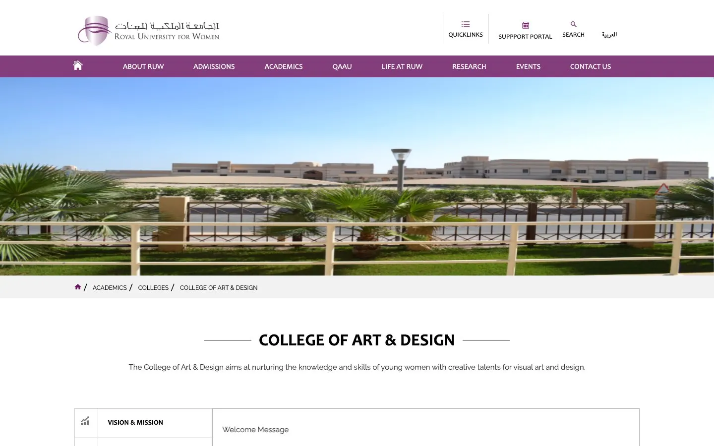 The website of Royal University for Women – College of Art & Design
