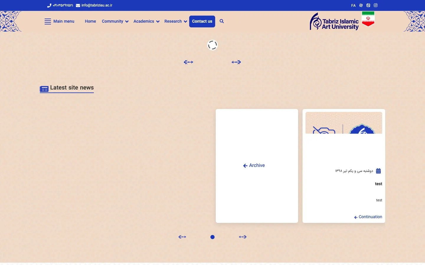 The website of Faculty of Carpet, Tabriz Islamic Art University