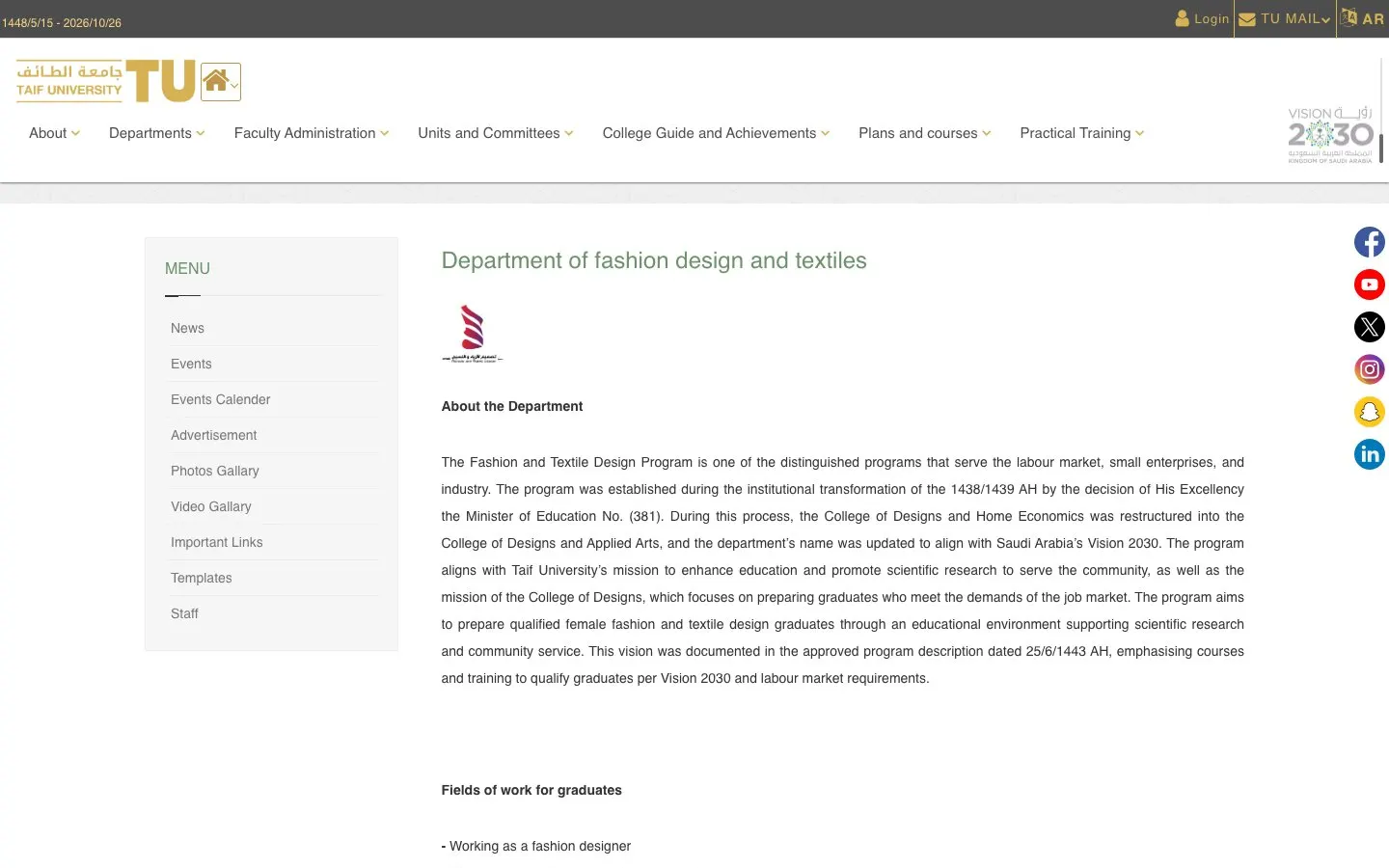 The website of Taif University – Department of Fashion Design and Textiles