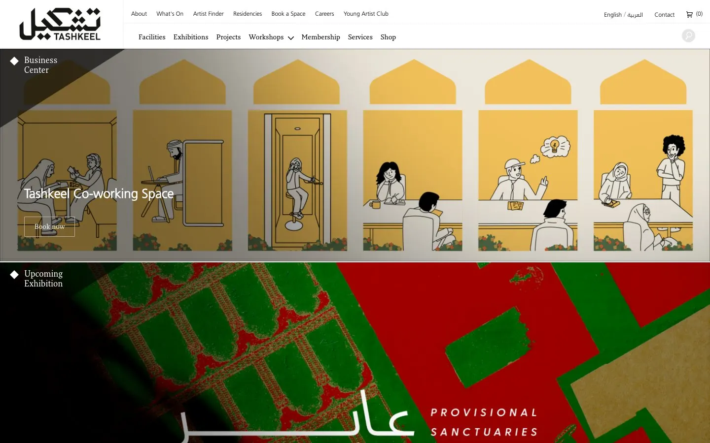 Il sito di Tashkeel
