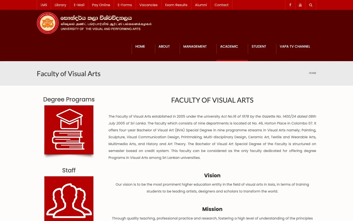 الموقع الإلكتروني لـ UVPA Faculty of Visual Arts